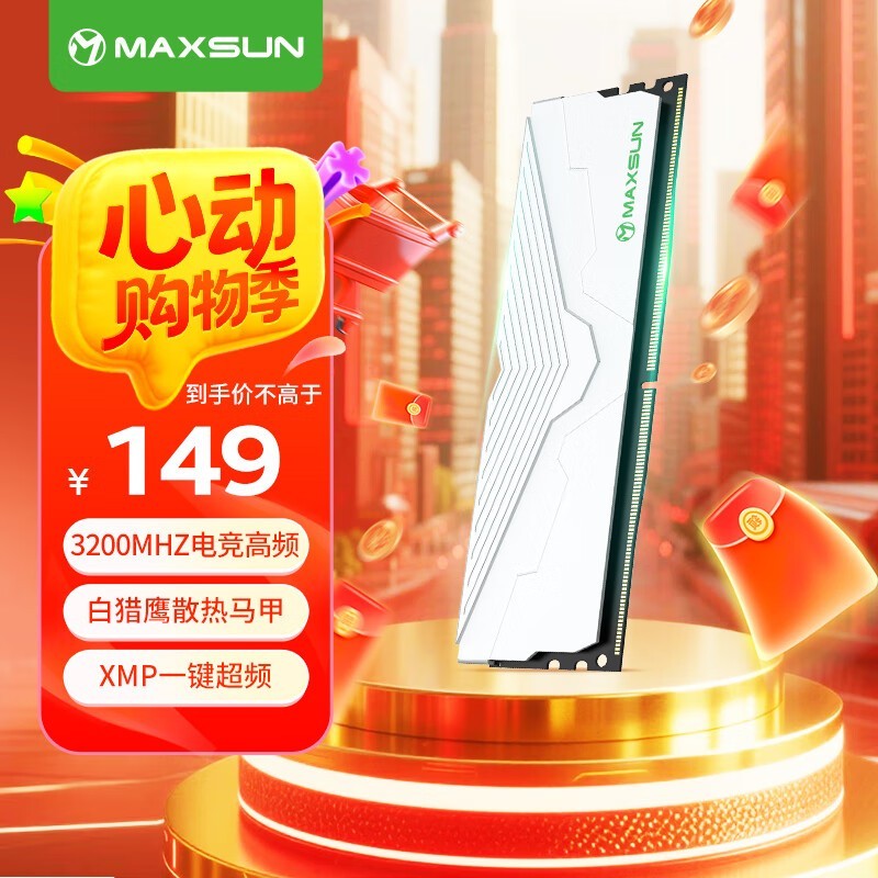 u16GB DDR4 3200ӥڴʱػ