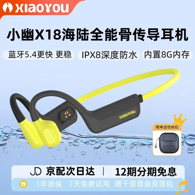 XIAOYOUСĹǴX18ʱػ163Ԫ