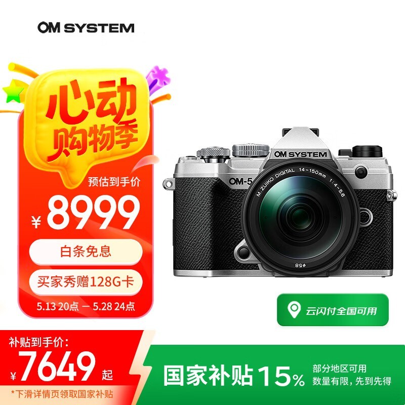 ֮OM-5΢85һ