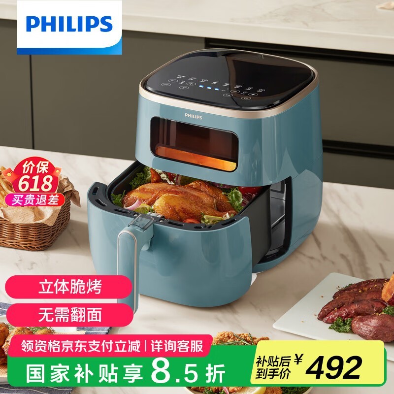 Philips֣ hd9257/70