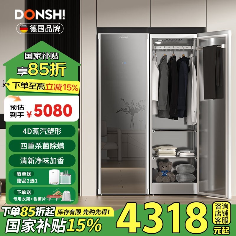 DONSHIﻤ5080Ԫ