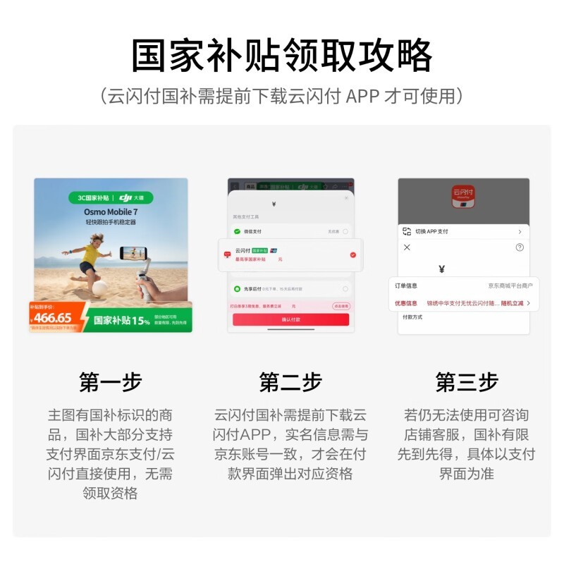 Osmo Action 5 Pro˶ʱػ