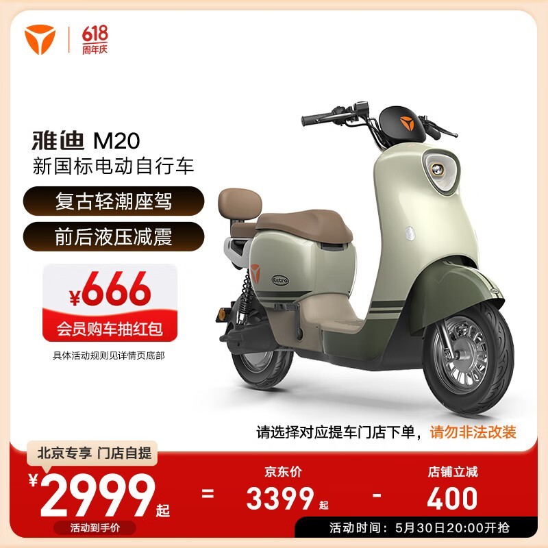 ŵM20綯ר ¹־