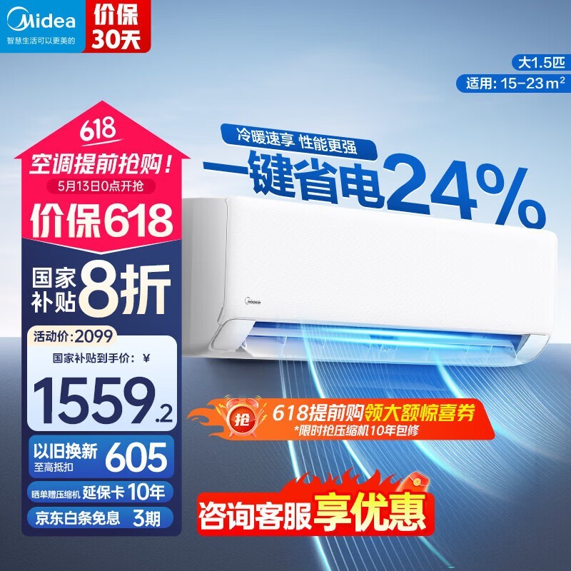 侲1ƥյ۵1390Ԫ