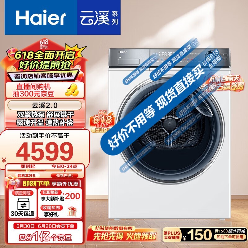 HaierƽǶ376ɻ