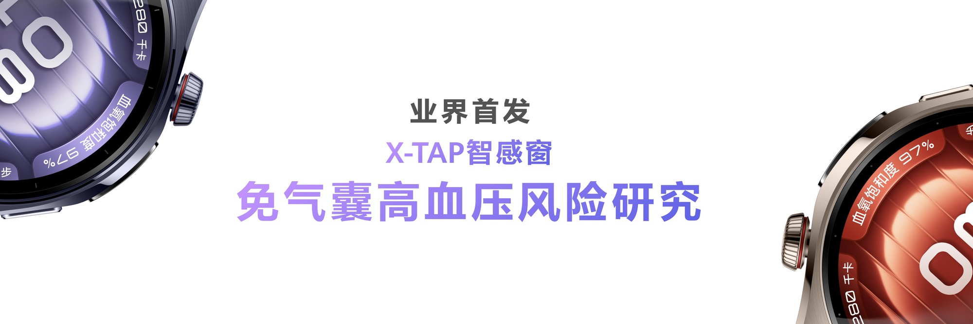 ΪWATCH 5X-TAPǸдع AIٽ