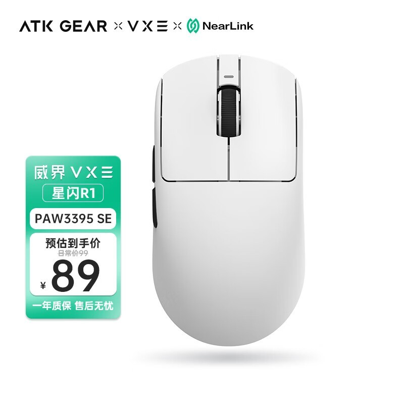 VXE R1ģ꾩75.65Ԫ