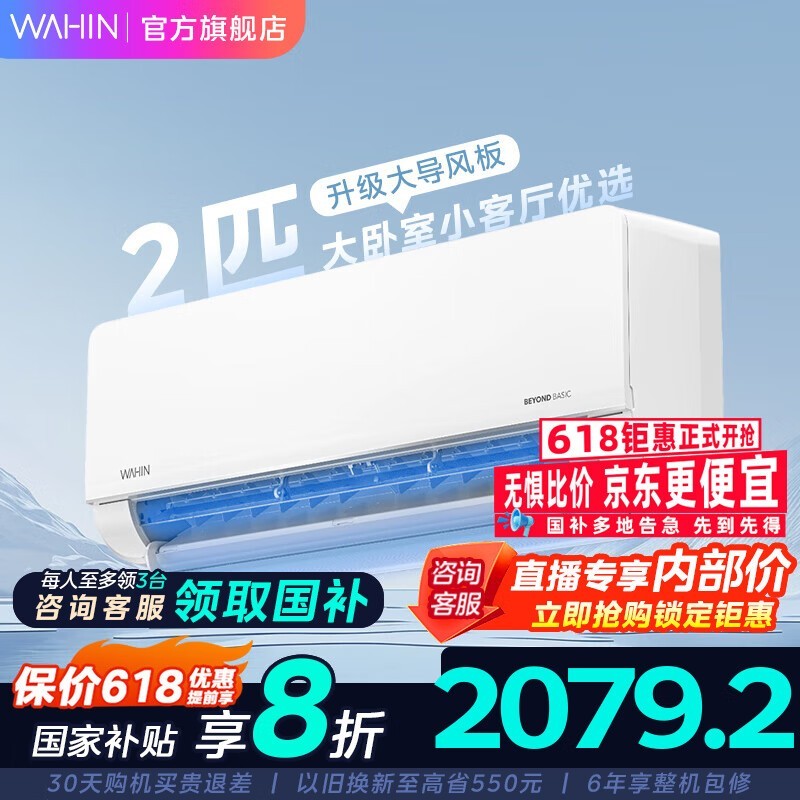 2ƥڹҿյֱ䳬ֵ1668Ԫ
