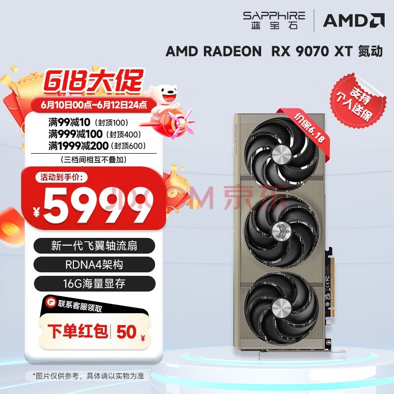 ʯSapphireAMD RADEON RX 7900 XTX/9070/XT ϵ deepseek AI˹Ⱦ ̨ʽ羺ϷԿ RX 9070 XT 16G 