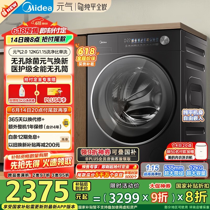 ĹͲϴ»ȫԶMG12L5PROMAX޼1924Ԫ