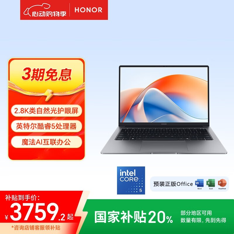 ��ҫ X14 Plus 2025�����5 220H/16GB/1TB/2.8K��