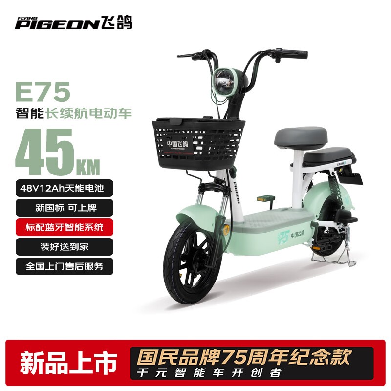 ɸ綯г48V12Ah³֣Ȥһֱ500Ԫ