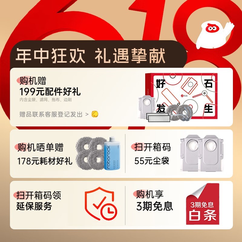 ʯͷRoborock P20 Proɨһʱػ