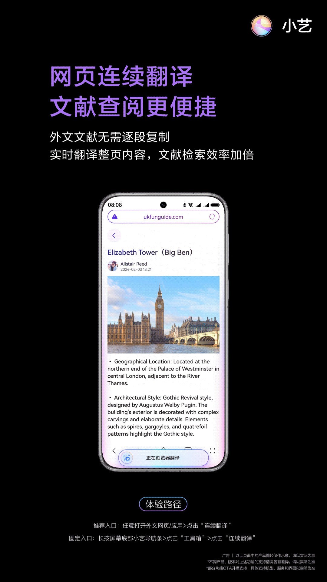 能说会看还可深度思考,小艺陪你一起看世界