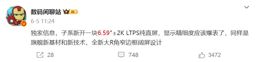 »̵Ƽ2kж˻7500mAhж˻нп