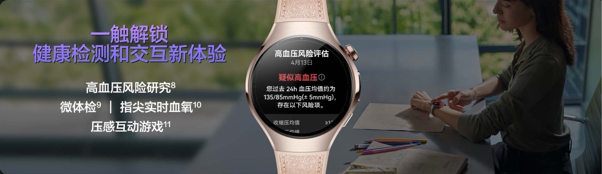 AIܣHUAWEI WATCH 5ܽ·