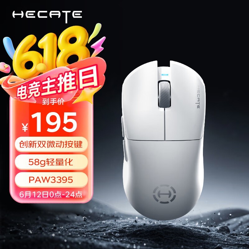 HECATE G3Mpro꾩Żݼ156Ԫ