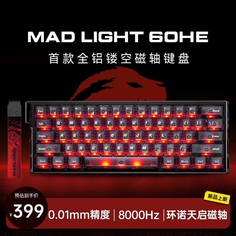 MAD CATZʨMAD light 60 HE̽339Ԫ