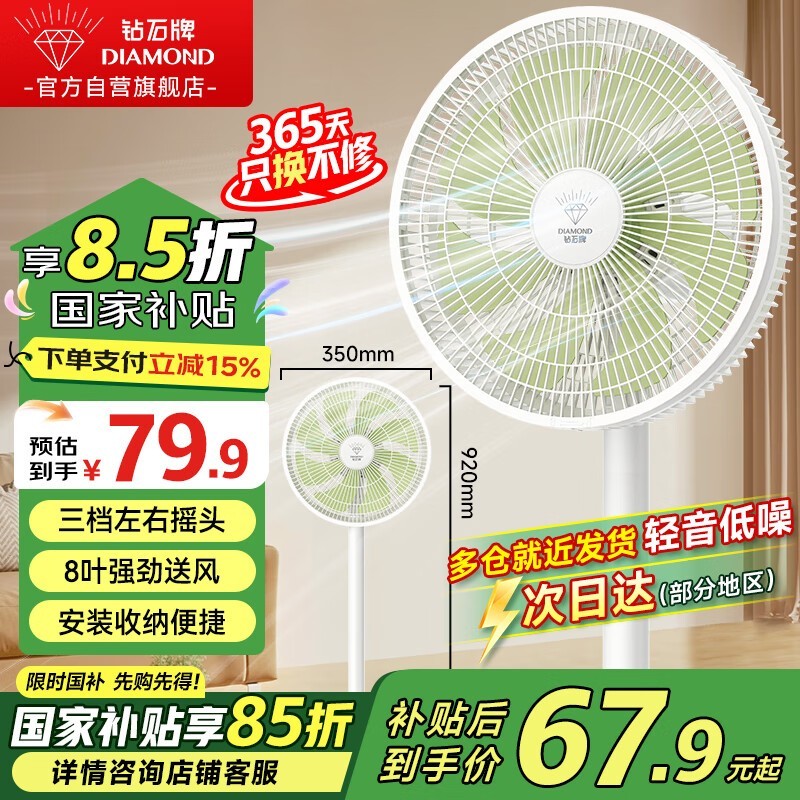 ʯƵDPMS-M004ʱػ60.86Ԫ