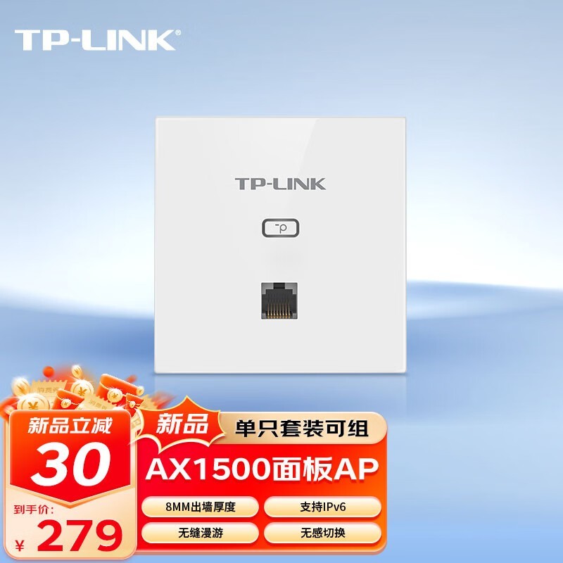 ޡ TL-XAP1502GI ǧʽAP ˫Ƶչ
