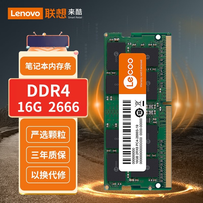  32GB DDR4 2666ʼǱڴ