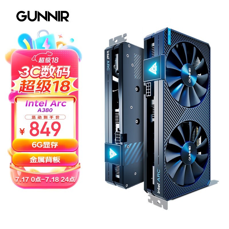 【手慢无】蓝戟Intel Arc A380 Photon 6G OC显卡性能强大，外观独特（全文）_蓝戟 Intel Arc A380 ...
