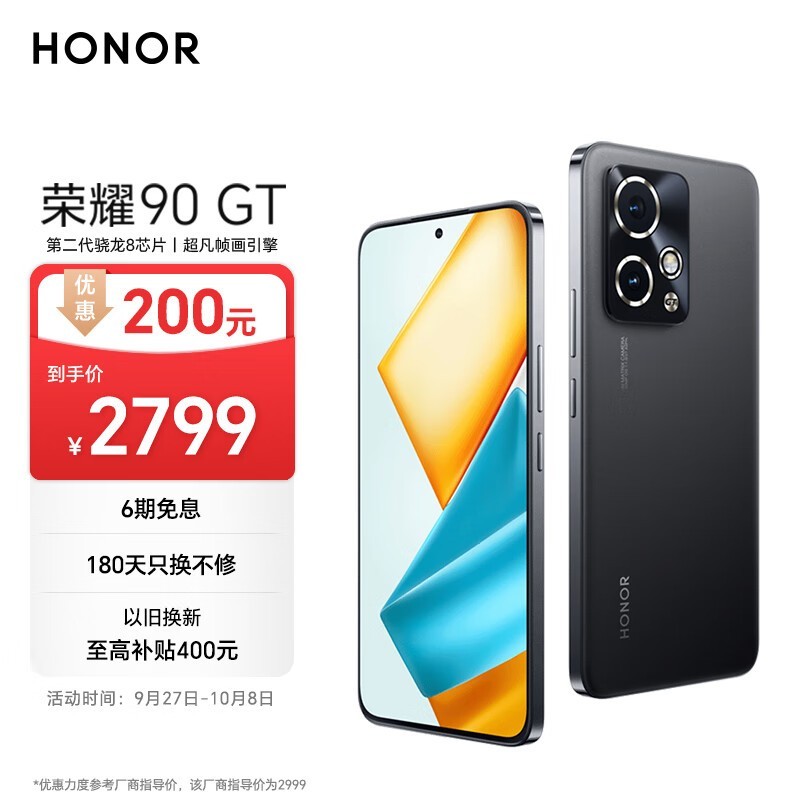 ҫ 90 GT(16GB/512GB)