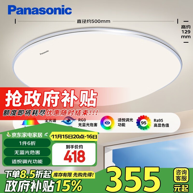 PanasonicȫԲδ6