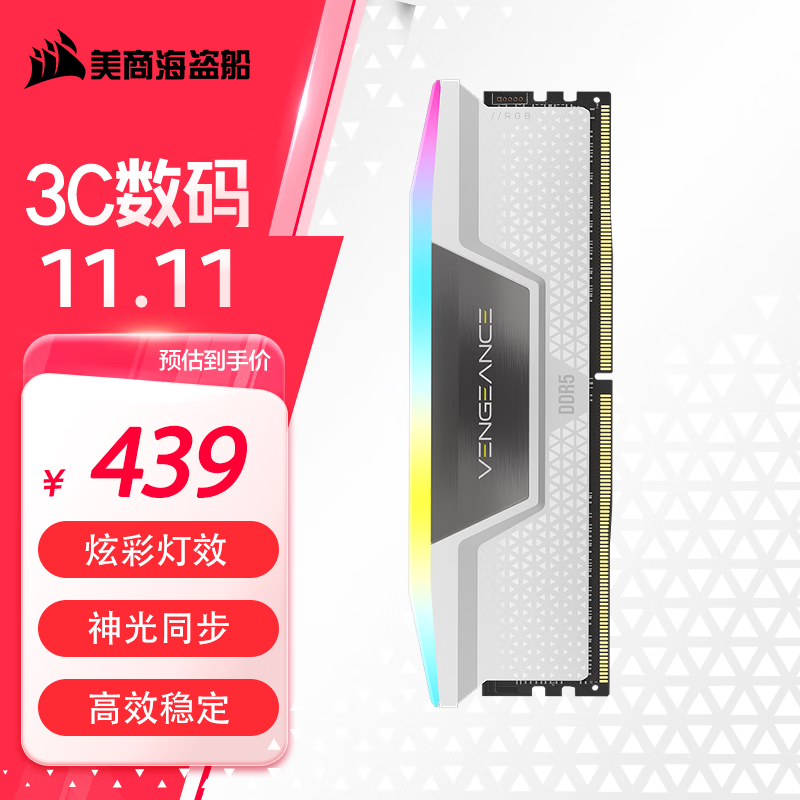 ̺  RGB DDR5 6000 16GB