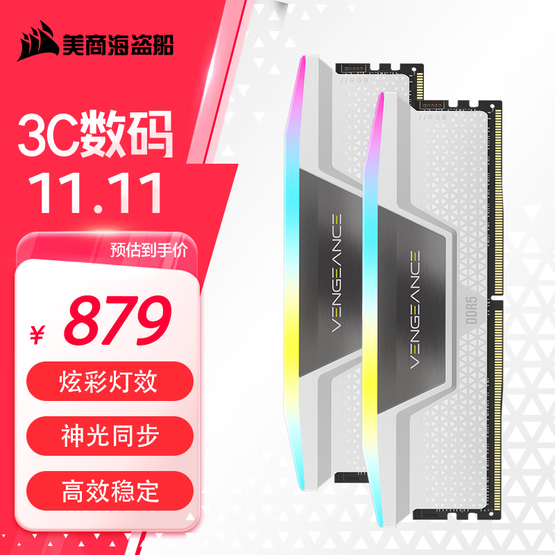 ̺  RGB DDR5 6000 32GB216GB