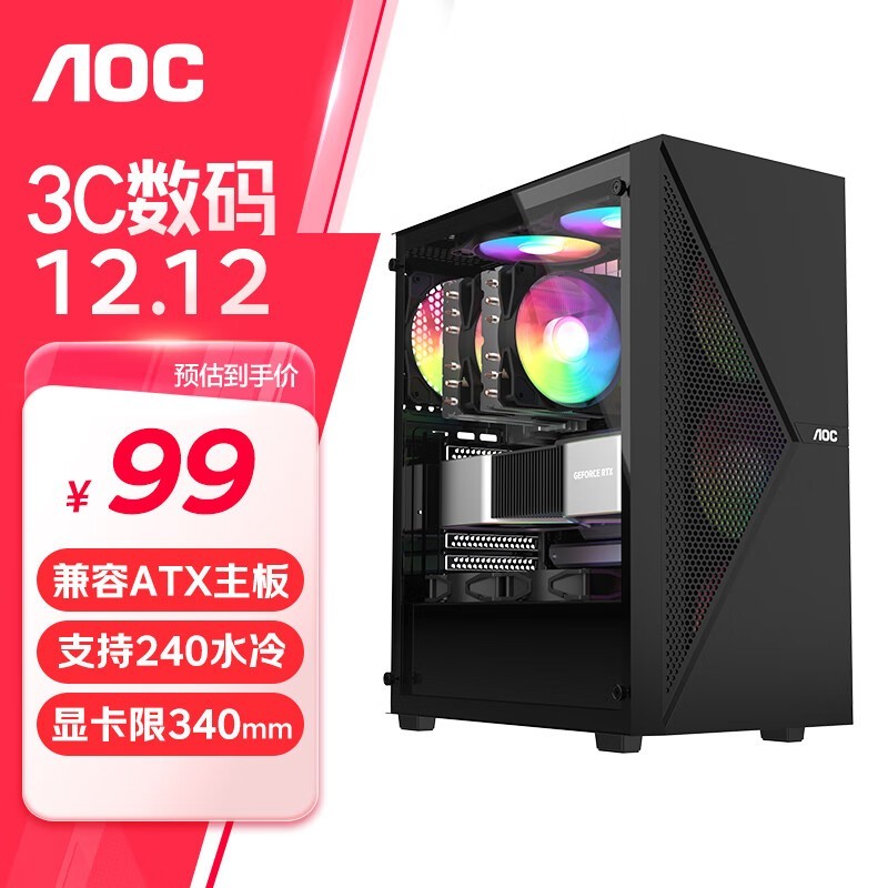 AOC CG272B