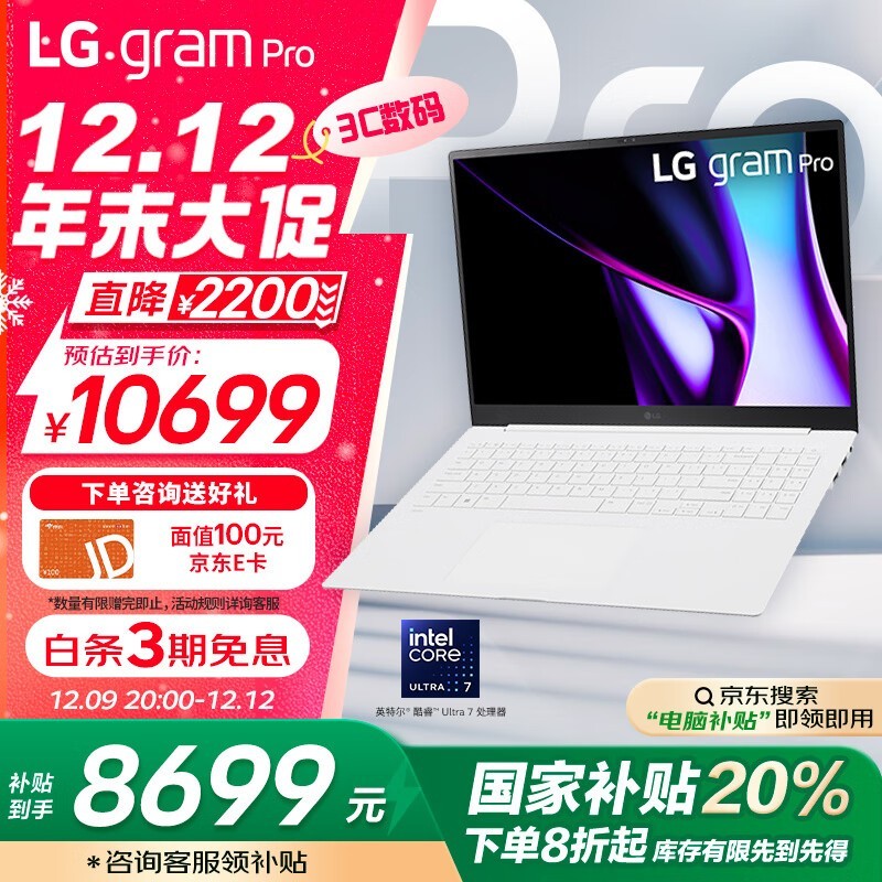 LG gram Pro 16 2024(Ultra7 155H/32GB/1TB/ɫ)