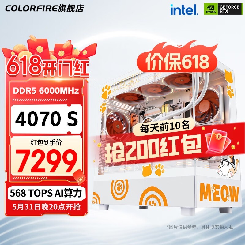 ޡ߲ʺRTX4070SUPERè618Ϯ ʵʡǮ