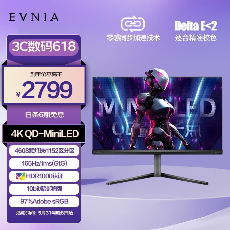  27M2N6800ML