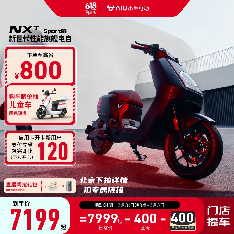 Сţ綯 NXT sport