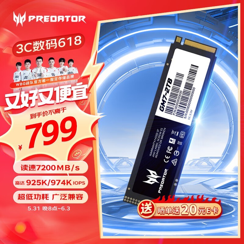 ޡ곞Ӷ2TB̬ӲŻϮ 콢Ʒʳֵ