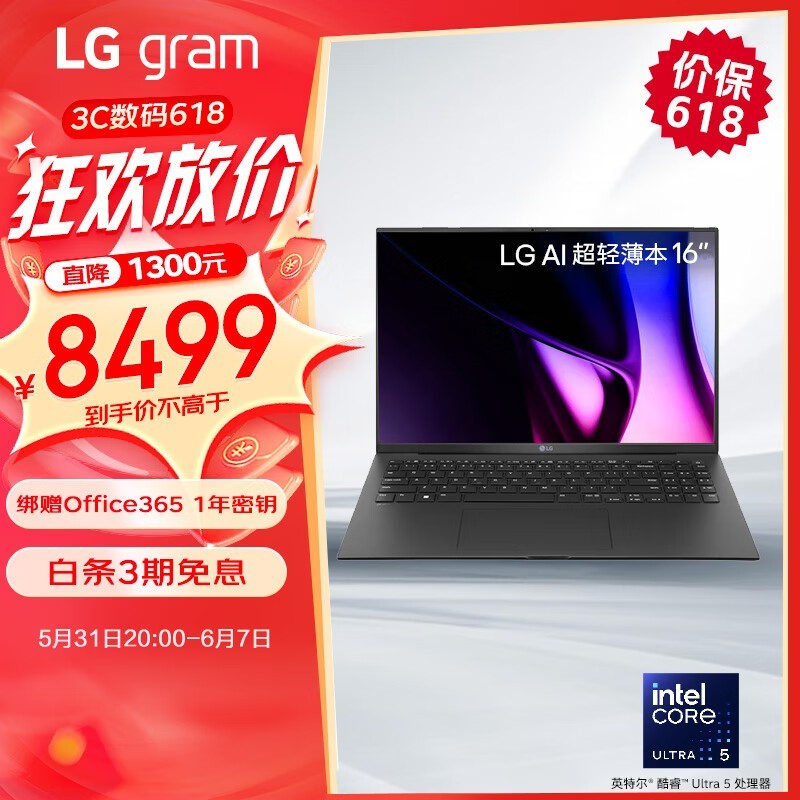 LG gram 16 2024(Ultra5 125H/16GB/1TB/ɫ)