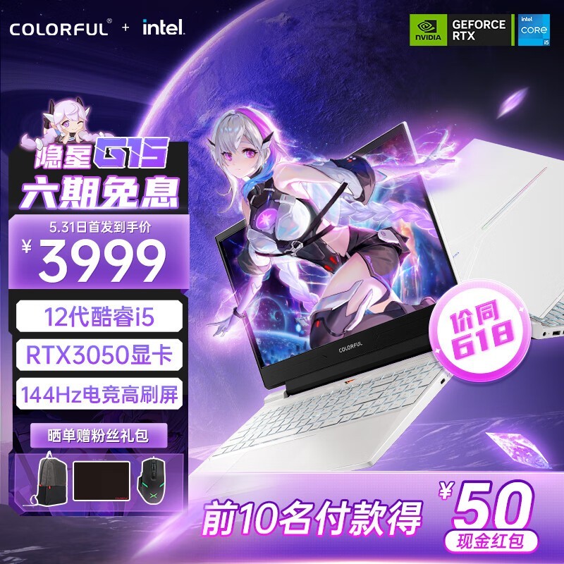 ߲ʺ G15 24(i5 12450H/16GB/512GB/RTX3050/144Hz)