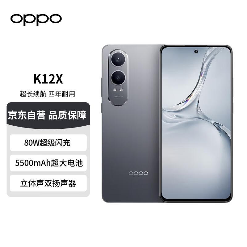 ޡOPPO K12x 5Gֻּ۽1689Ԫ5GѧƼ