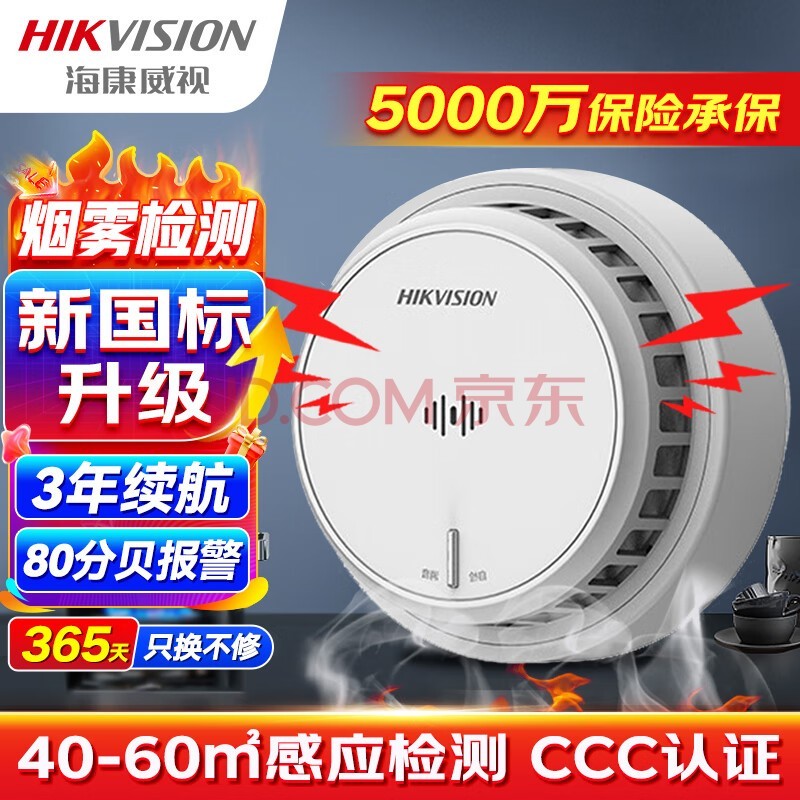 HIKVISIONܸ̲̽͹ݳNP-Y2-S