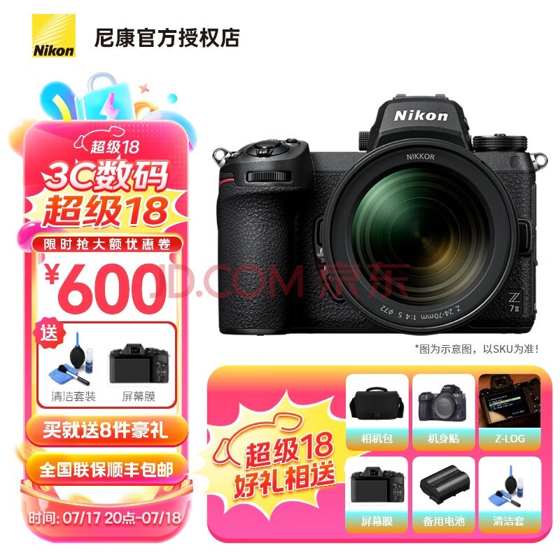 ῵Nikon Z 7ll/Z72ȫ΢ Z7 24-70׻/ Z7II Z7II ٷ