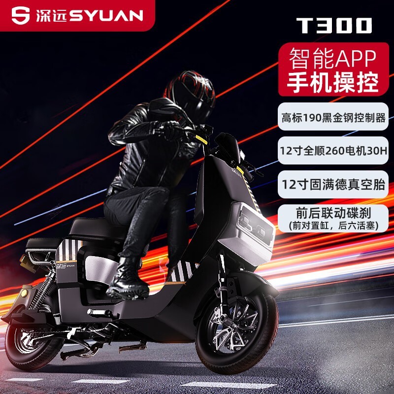ޡе綯 2799Ԫ֣