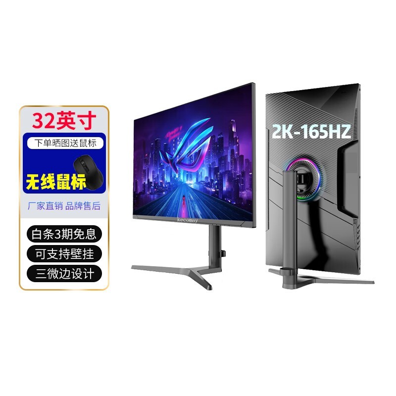  HTV320A2K+165Hz