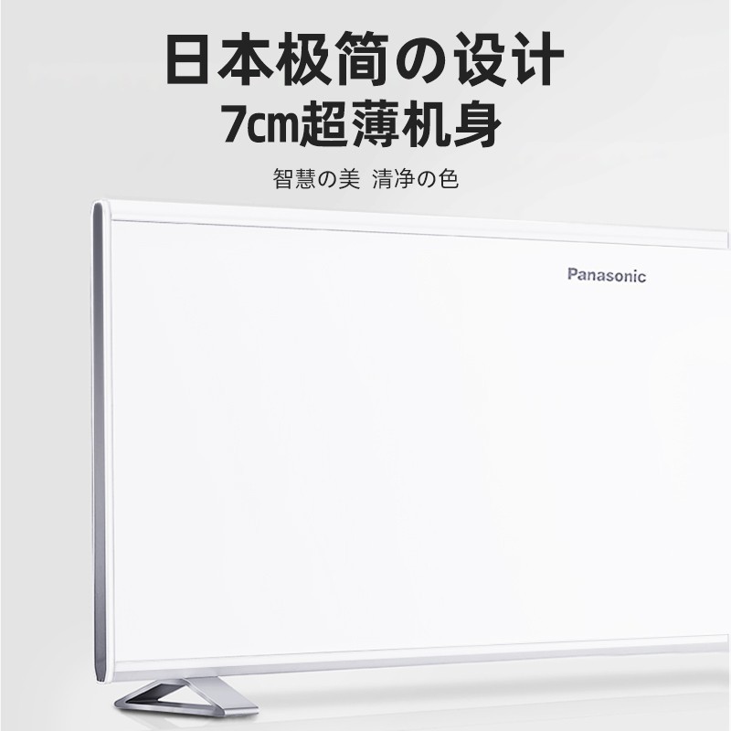 Panasonic 松下 取暖器节能省电家用电暖气暖风机客厅大面积全屋电暖器烤火炉