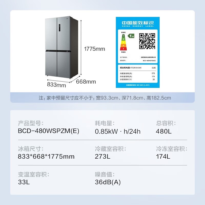 480LBCD-480WSPZM(E)ʮֶԿ䣬ڽ1851Ԫ