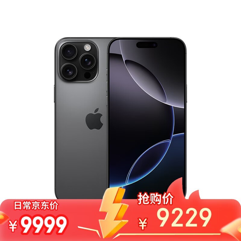 iPhone 16 Pro Maxֻ۸̣9182Ԫ