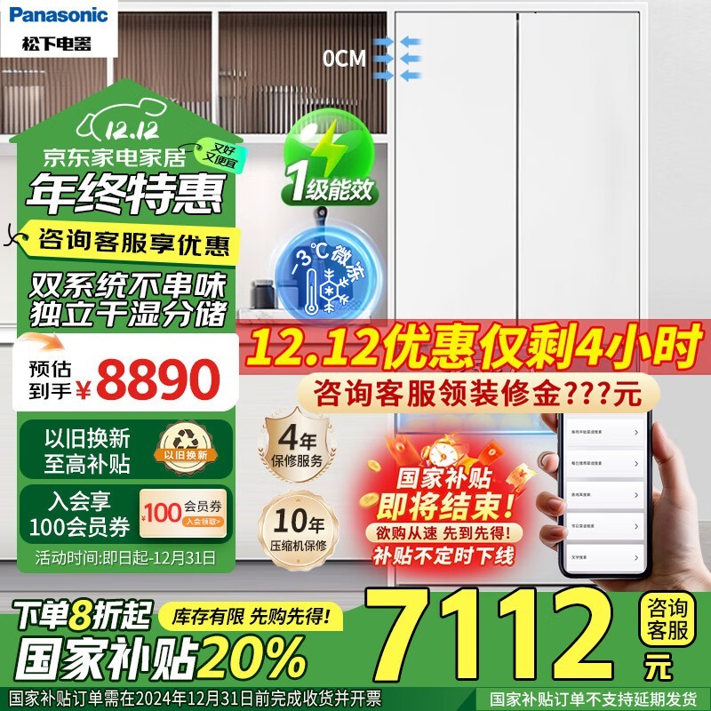 ´PRO7003Ԫ ܵڵ¶ȿϵͳ