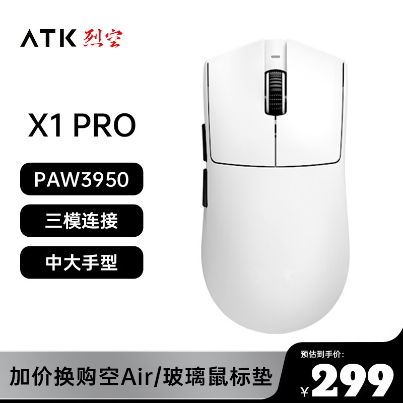 ̩ X1 PROϷ굽ּ299Ԫ