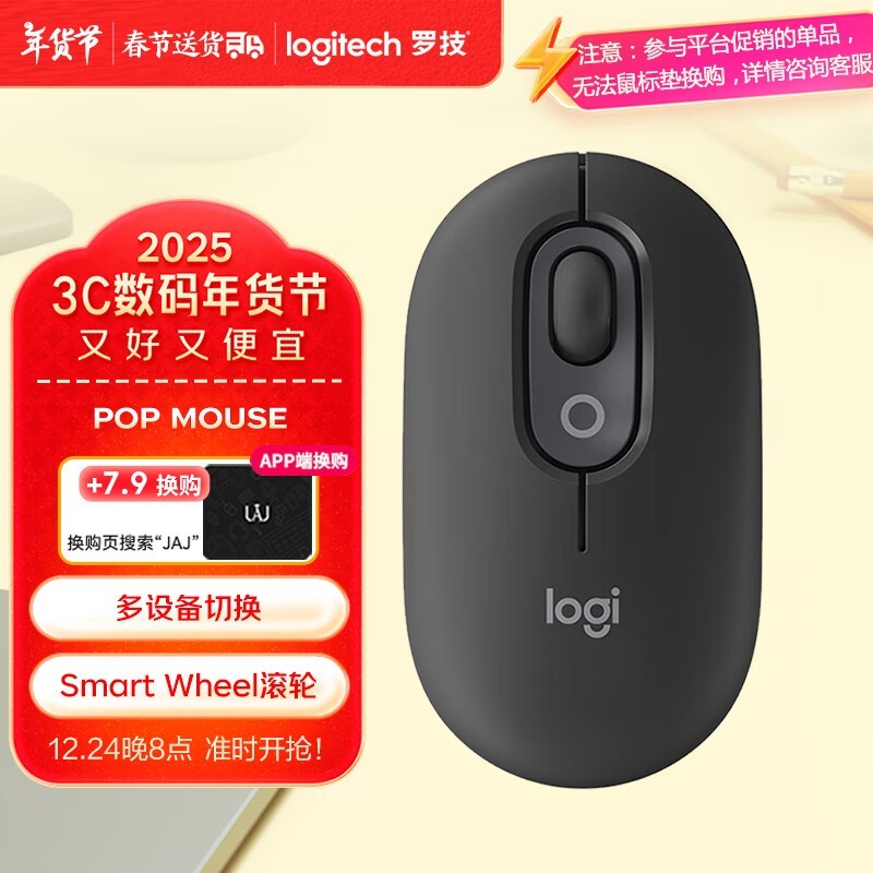 ޼LogitechPOP MOUSE110ԪУ