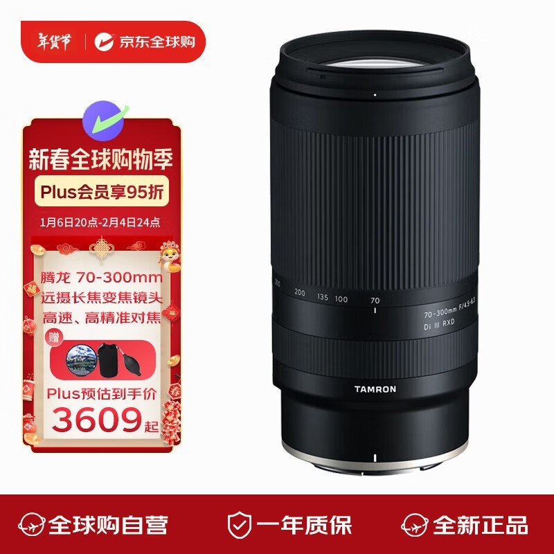  A047Z 70-300mm F/4.5-6.3 Di III RXD ῵ Z  ϡȱŻݣ